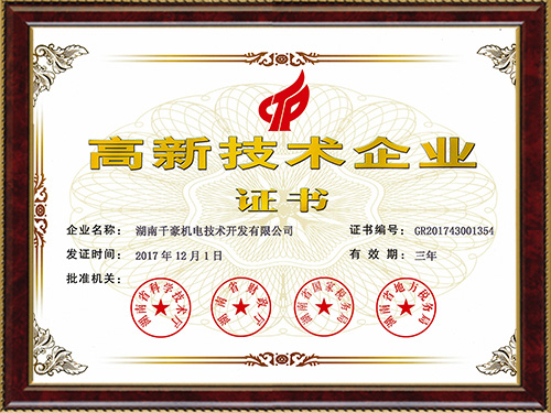 磁力模板,快速換模系統(tǒng),自動化電永磁吸盤,注塑機快速換模系統(tǒng),磁力工裝夾具 磁力模板,快速換模系統(tǒng),自動化電永磁吸盤,注塑機快速換模系統(tǒng),磁力工裝夾具