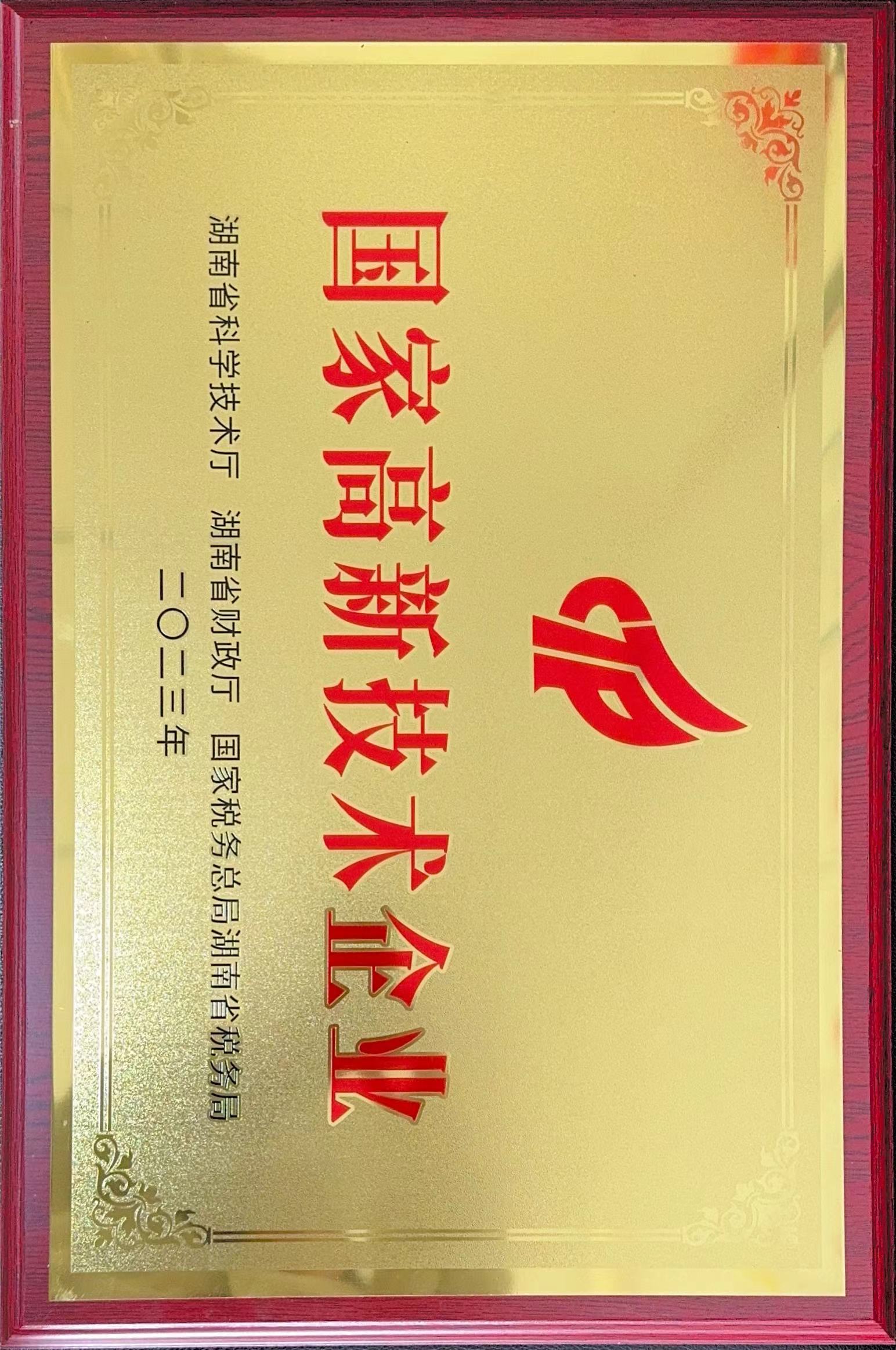 電永磁吸盤(pán),注塑機(jī)快速換模,電永磁起重器