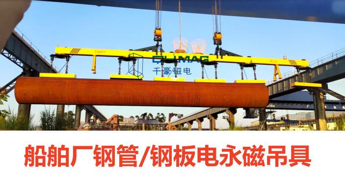 電永磁吸盤,注塑機快速換模,電永磁起重器