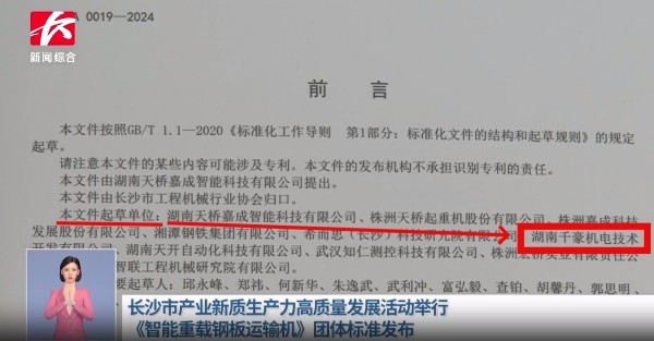 電永磁吸盤(pán),注塑機(jī)快速換模,電永磁起重器